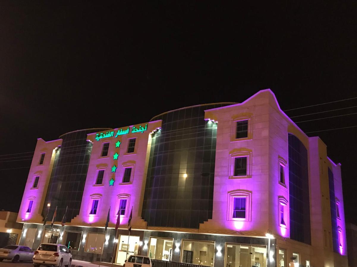 Asfar Suites Shaqra Eksteriør bilde